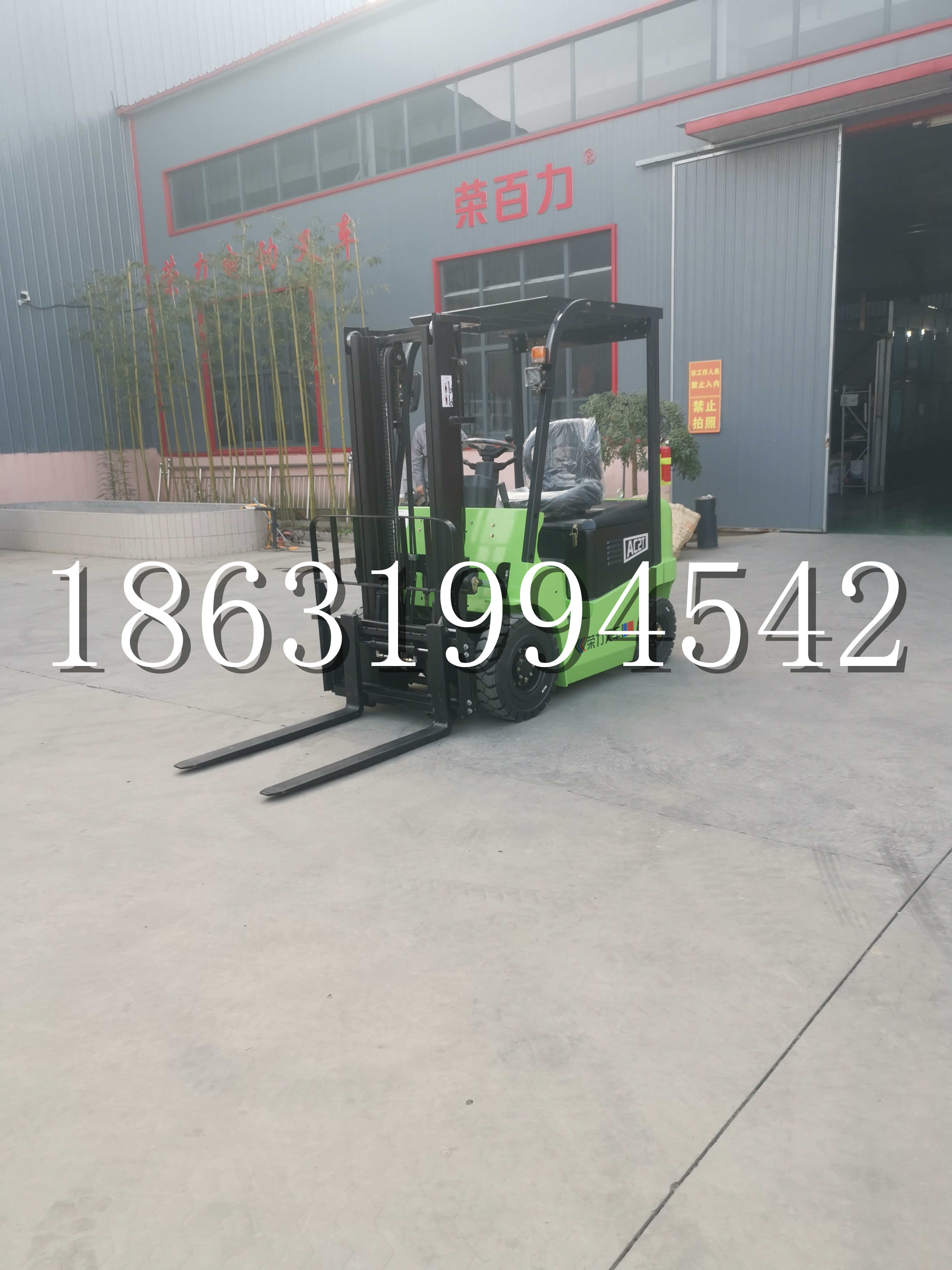 彭州市优程2.5吨站驾式全电动液压搬运车3吨电动叉车锂电池托盘铲车地牛