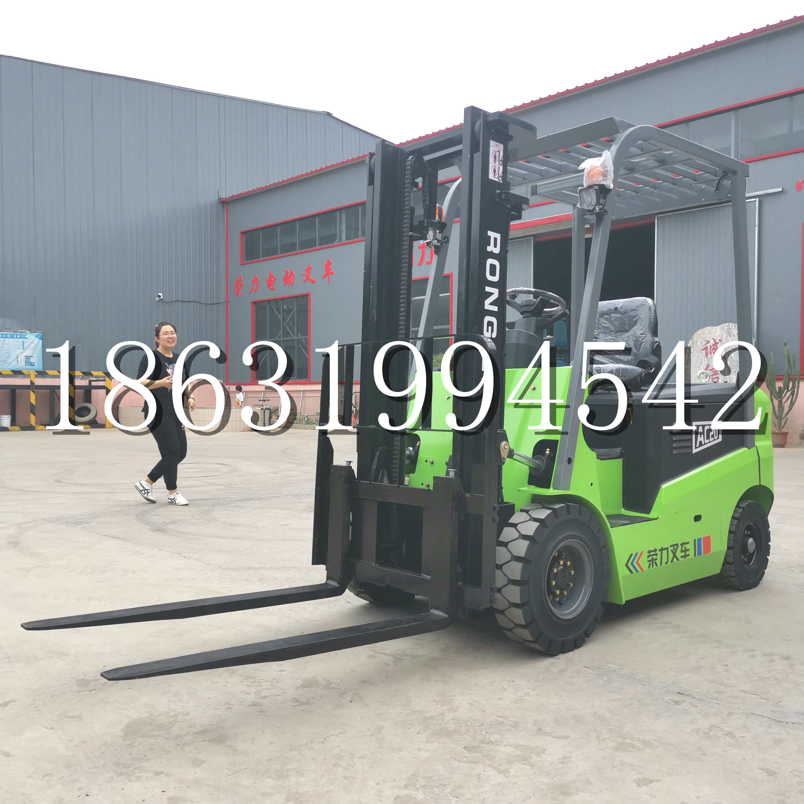 彭州市上海申叉站驾式全电动叉车堆高车半1吨小型2吨全自动液压搬运托盘